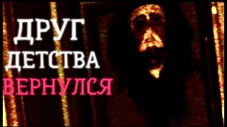 видео: Он встретил друга детства. Разбор сюжета Obelisk - The man in the tower картинка: Он встретил друга детства. Разбор сюжета Obelisk - The man in the tower