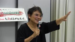 2018.09 沙門宏幸の”歌謡曲今昔物語”「芭蕉布」