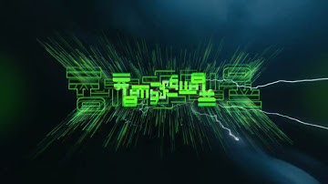 Gabry Ponte, LUM!X, Prezioso - Thunder