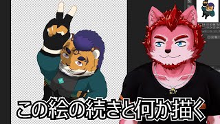 お絵描き配信　絵描き練習中