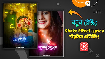 New Viral Bangla Shake Effect Lyrics Status Video Editing with kinemaster || Sakib Tech 🔥