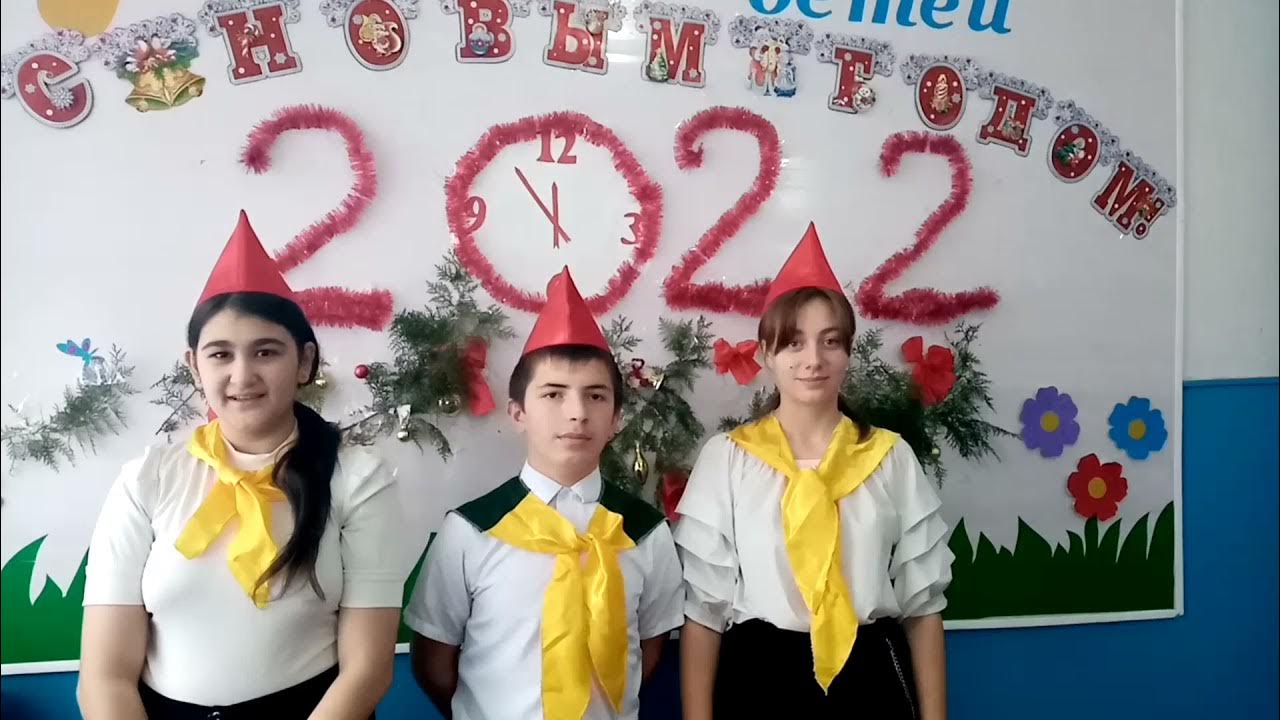 волонтер юид. отряд юид в школе. отряд юид. с новым годом от отряда юид. отряд юид.