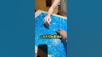 5000ピースのパズルを完成する直前に...