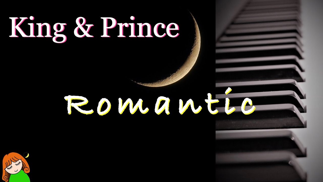 Romantic King & Prince】「ツキヨミ」「彩り」Dear Tiara盤