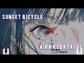 Sunset Bicycle / Aika Kobayashi / Sub [Romaji | English | Español]