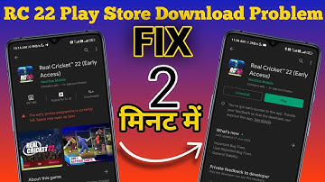 Download Real Cricket 22 | Fix the Early Access Program Is Currently Full, Space may open up later