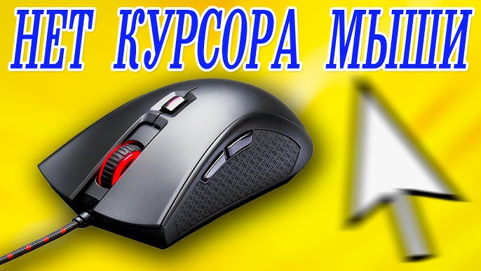 Mouse Accuracy - точность, ловкость и тренировка наведения курсора компьютерной мышки на 🎯 мишень! В игровом..