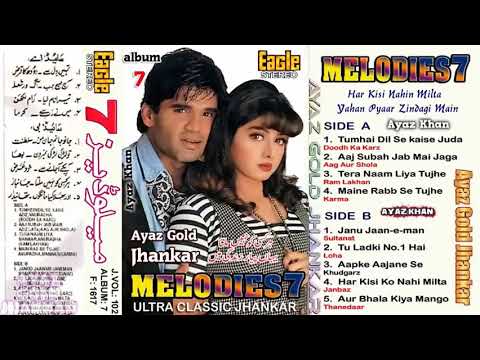 MELODIES 7  Volume 102  Eagle Ultra Classic Jhankar  Album 7 