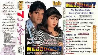 MELODIES 7 ~ Volume 102 ~ Eagle Ultra Classic Jhankar ~ Album 7 ~