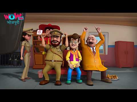 नो टीवी डे | No TV Day | Chacha Bhatija चाचा भतीजा | Bhojpuri Cartoon