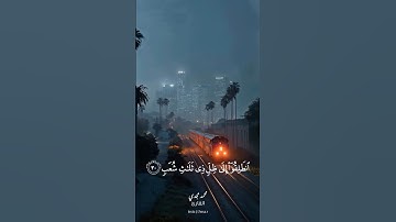 أروع تلاوات القرءان الكريم🤍 للقارئ #محمد_مجدي #راحة_نفسية #اكسبلور #ارح_سمعك #ارح_قلبك