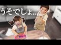 【かわいい】ルイルネのイタズラが半端ない。。。。。。。
