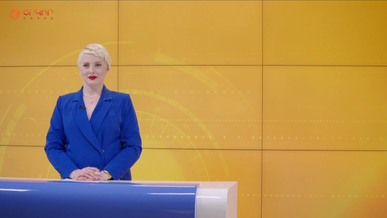 Պատերազմի ռիսկե՞ր. Ադրբեջանը չի հրաժարվել ՀՀ-ն վերացնելու մտադրությունից | Երկիրն այսօր 05.03.2026