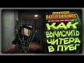 [PlayerUnknown’s Battlegrounds] Купил новый монитор 240Hz затащит?