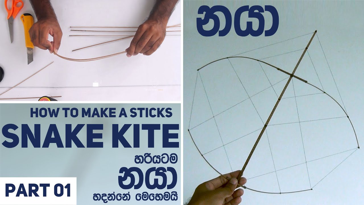 How to Make a Beautiful Snake kite Part 1 / Amazing Snake Kite / Iratu Naya Kite Part 1