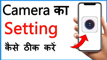 Mobile Ka Camera Kaise Thik Kare | Camera Ki Setting Thik Kaise Karen