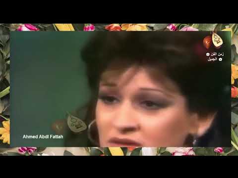 وردة الجزائرية وبليغ حمدي تخونوه زمن الفن الجميل