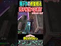 因子解放でβ連打出来る青デクが楽しすぎるｗ【#ヒロアカUR】【#僕のヒーローアカデミアウルトラランブル】#shorts