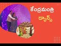 Union Minister Pralhad Joshi dances with his wife at daughter's wedding