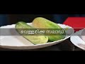 Cucumber SALAD | MEENU’S Kitchen |Healthy tasty food | Low calorie food |Zero cholesterol