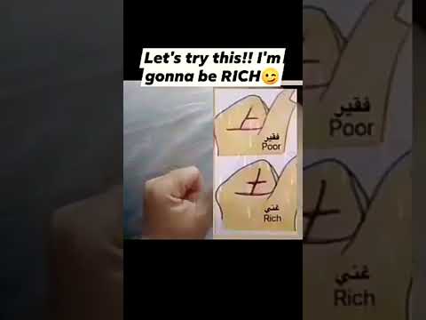 علامة في كف اليد تدل على أنك ستصبح غني