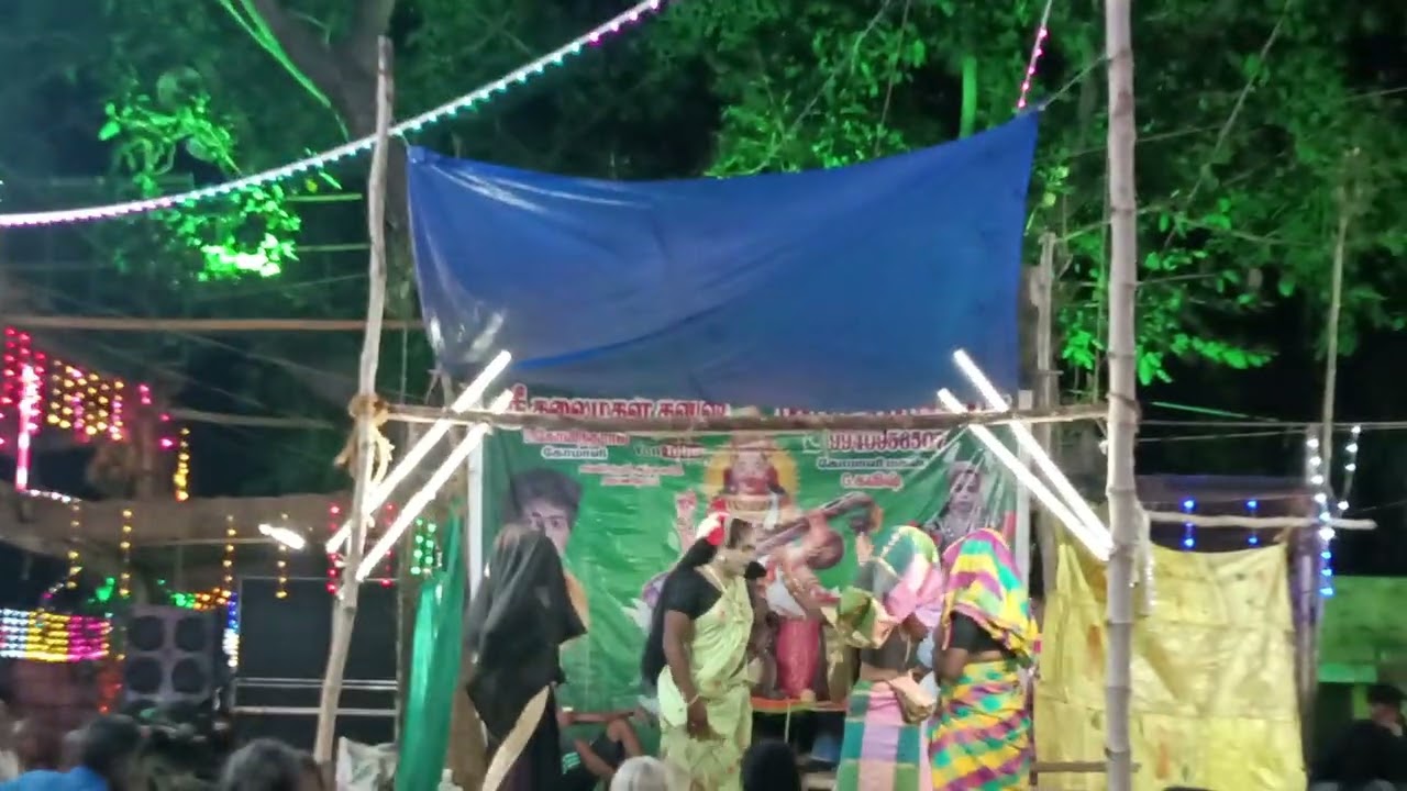 Kavish therukoothu nadagam sabha | therukoothu nadagam dance | therukoothu nadagam drama #comedy