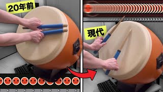 インフレ】20年前の太鼓の最難関と現在の最難関が違いすぎるwww