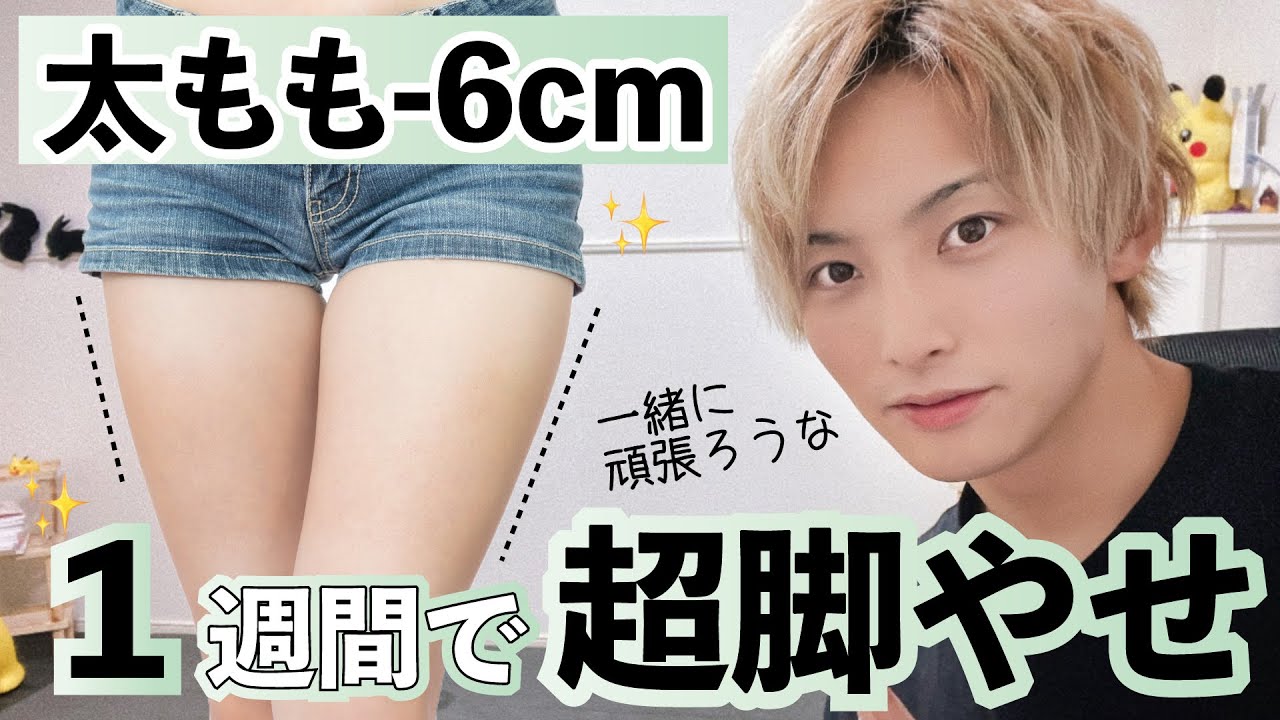 とても良いし、足痩せに使えます！ ENG SUB] Lazy Stretch taught me the divine stretch that will