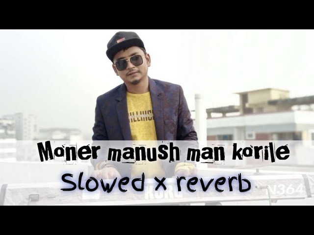 Moner manush man korile lofi song for samz vai,,slowed x reverb Lo-Fi music  Bangla lyrics music - YouTube