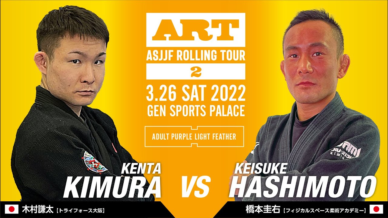 柔術の勝負 明治期の柔道基本技術 対訳 柔術の勝負 明治期の柔道基本技術 : 対訳 The Game of Ju-jitsu 三宅