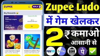 Zupee App Se 2 Lakh Kamao | Zupee App Mein Tournament Game Kaise khele | New Earning app | Zupee App screenshot 2