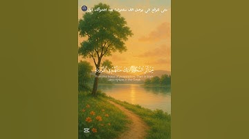 محمد رسول الله القارئ محمد اللحيدان