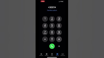 iPhone secret menu #iphone #secret #greece