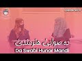 Da Swabi Hunar Mandi | Episode 01 | Sajeela Saeed