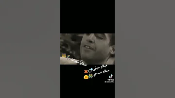 شاب مامي مابقاو حبابي مابقاو صحابي 