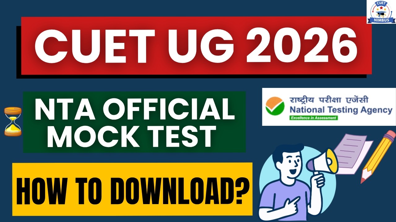 CUET UG 2026 | NTA OFFICIAL MOCK TEST | How to Attempt #cuet2026 #cuet ...