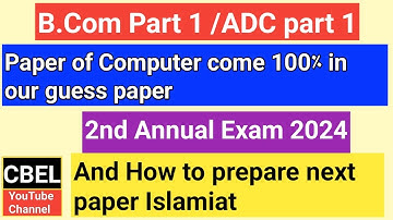 ADC part 1 Computer Application come 100% 2nd annual 2024/how to prepare next paper islamiat