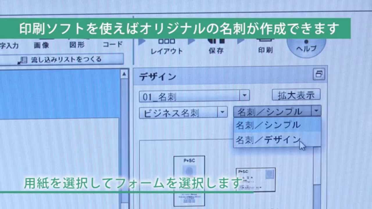 スマートバリュー　名刺用紙クリアカット特厚口100枚 A071J　お得10個パック - 4