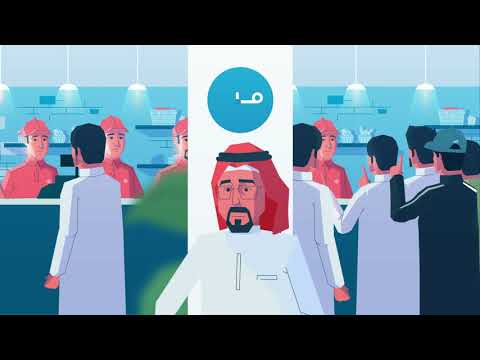 كيف تغطي منصة مرن احتياجات المنشآت من الموظفين 