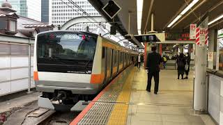 JR中央線東京駅1番線中央特快高尾駅行きトタT33編成895T発車。