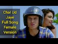 Chal Ud Jaye Full Song Female Version Nagarjun Ek Yoddha