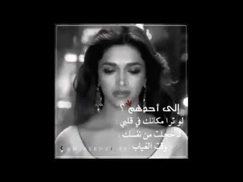 غياب الحبيب