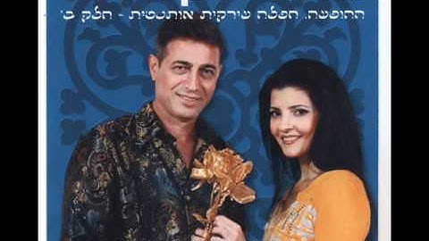 אתי לוי ויעקב נשאווי מוואלה, יומה Eti Levi