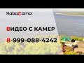 Хабаровск. Поворотная камера Дом Радио. Прямой эфир