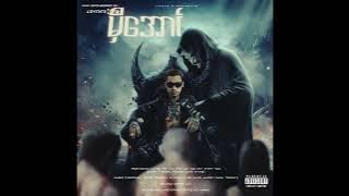 Where - Young P | Prod by HARRY CAIN |