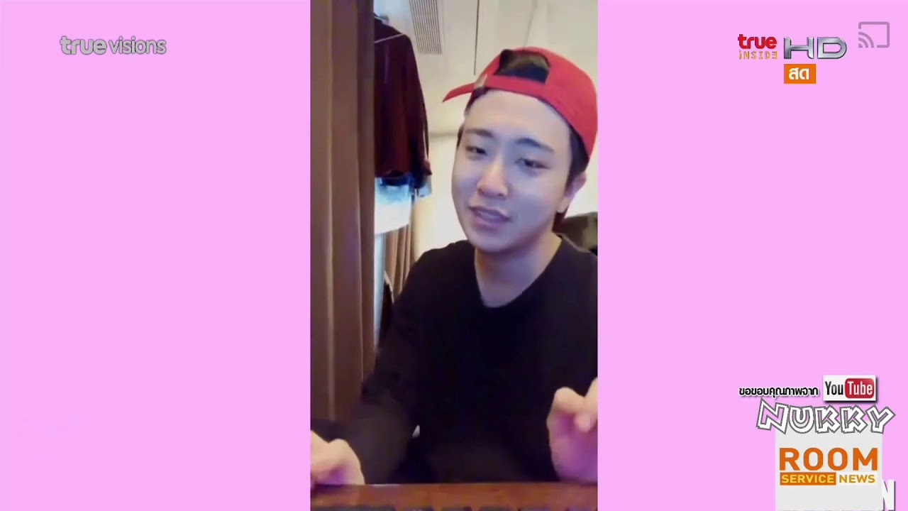 ยองแจ GOT7 ตอกกลับคนที่บอกให้ลดน้ำหนัก @Room Service News 17Jan19