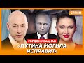 Гордон. Яйца Байдена под носом у Путина. Помилование Навального. Рясы, погоны и смазка. Черт Орбан