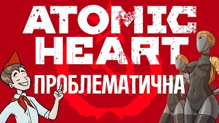 КИНОПОИСК ПРОТИВ ATOMIC HEART