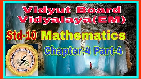 1151. Std-10,Mathematics,Chapter-4,Part- 4| Vidyut Board Vidyalaya | BHAGYESH THAKKAR