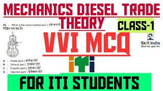 Diesel Mechanic Trade Theory Vvi Mcq Based On Online Iti Exam 2020 For Iti Students